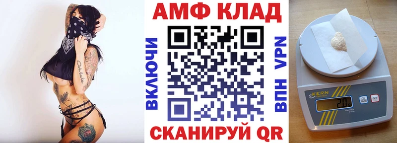 Купить закладки  Сковородино  Amphetamine Розовый 