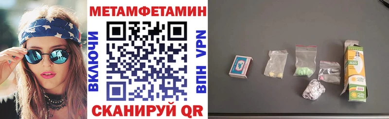 Амфетамин Premium Сковородино