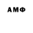 Метамфетамин Methamphetamine Aiziko Abidinova
