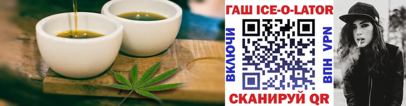 Купить закладки  Сковородино  Печенье с ТГК марихуана 