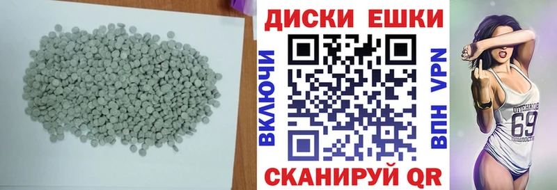 ЭКСТАЗИ Philipp Plein  Купить где  Сковородино 