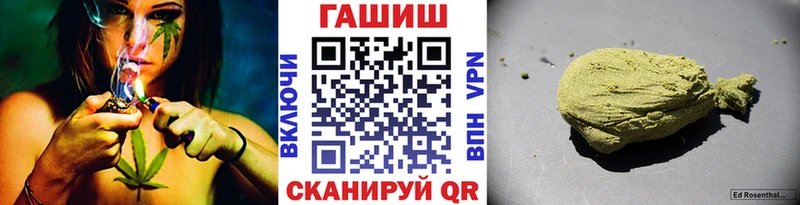 Купить  Сковородино  ГАШ убойный 