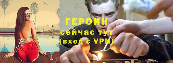 молекула духа Горняк