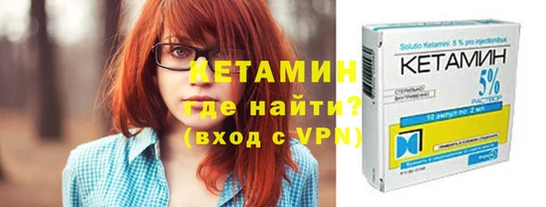 молекула духа Горняк