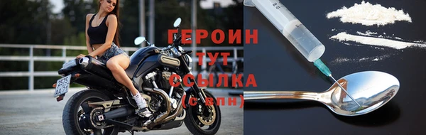 молекула духа Горняк