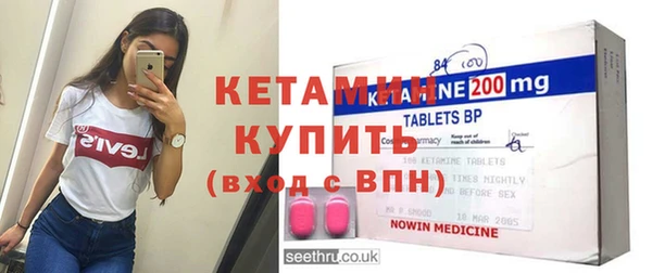 молекула духа Горняк