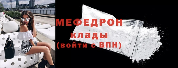 молекула духа Горняк
