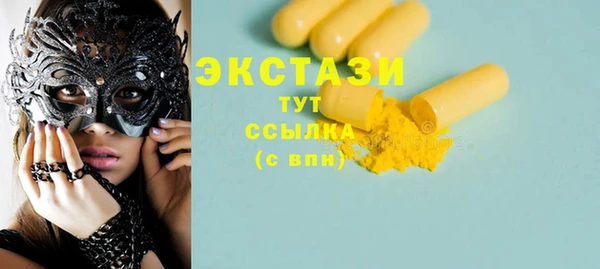 молекула духа Гусев