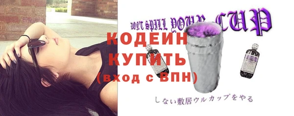 героин Горнозаводск