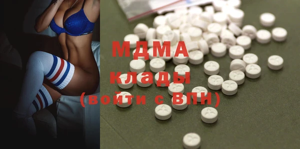 молекула духа Горняк