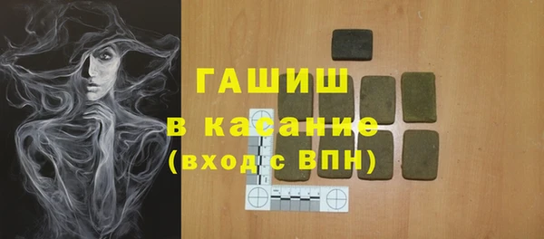 героин Горнозаводск