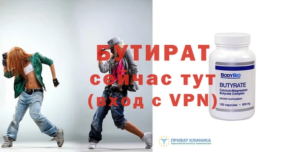 героин Горнозаводск