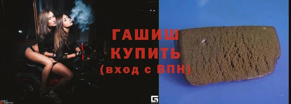 молекула духа Горняк