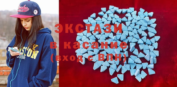 молекула духа Горняк