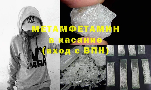 MESCALINE Гусиноозёрск