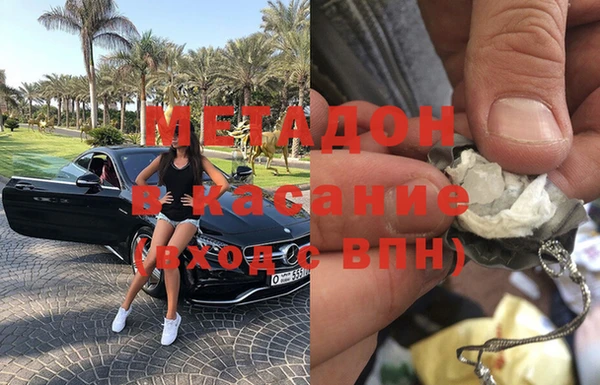 MESCALINE Гусиноозёрск