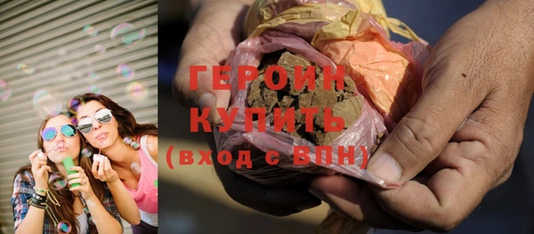молекула духа Горняк