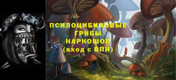 кокаин колумбия Горно-Алтайск