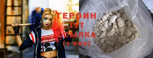 молекула духа Горняк
