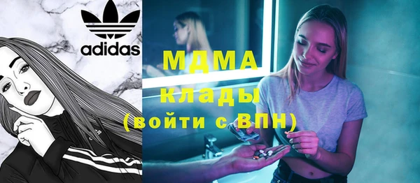 молекула духа Горняк