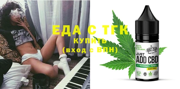 спиды Гусь-Хрустальный