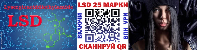 Купить  Сковородино  Лсд 25 экстази ecstasy 