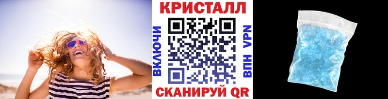 МЕТАМФЕТАМИН витя  Купить закладки  Сковородино 