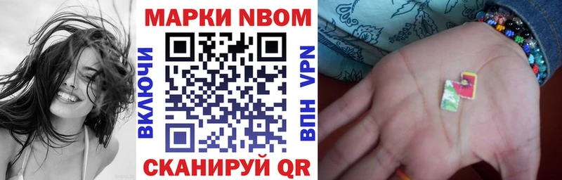 Купить где  Сковородино  Марки 25I-NBOMe 1,5мг 