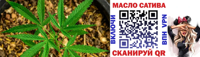ТГК вейп с тгк  Купить  Сковородино 