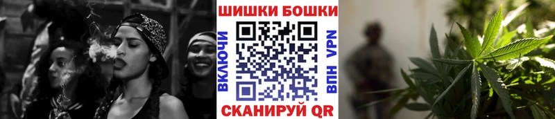 МАРИХУАНА VHQ Сковородино